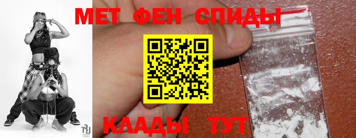 Амфетамин 97% Строитель