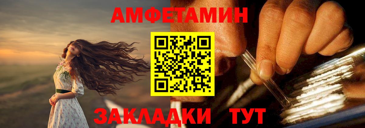 Галлюциногенные грибы Строитель