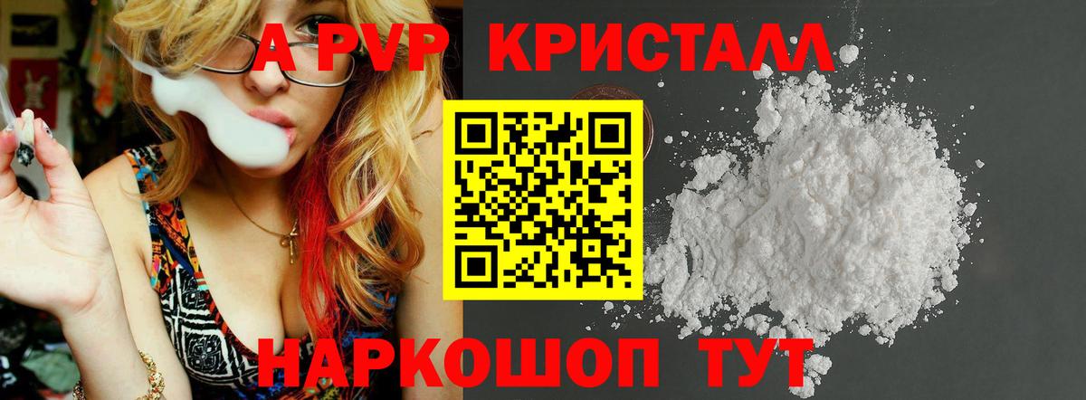 Alfa_PVP крисы CK Строитель