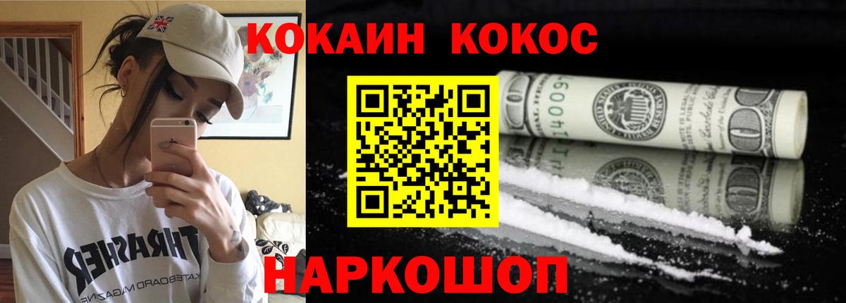 Cocaine 97% Строитель