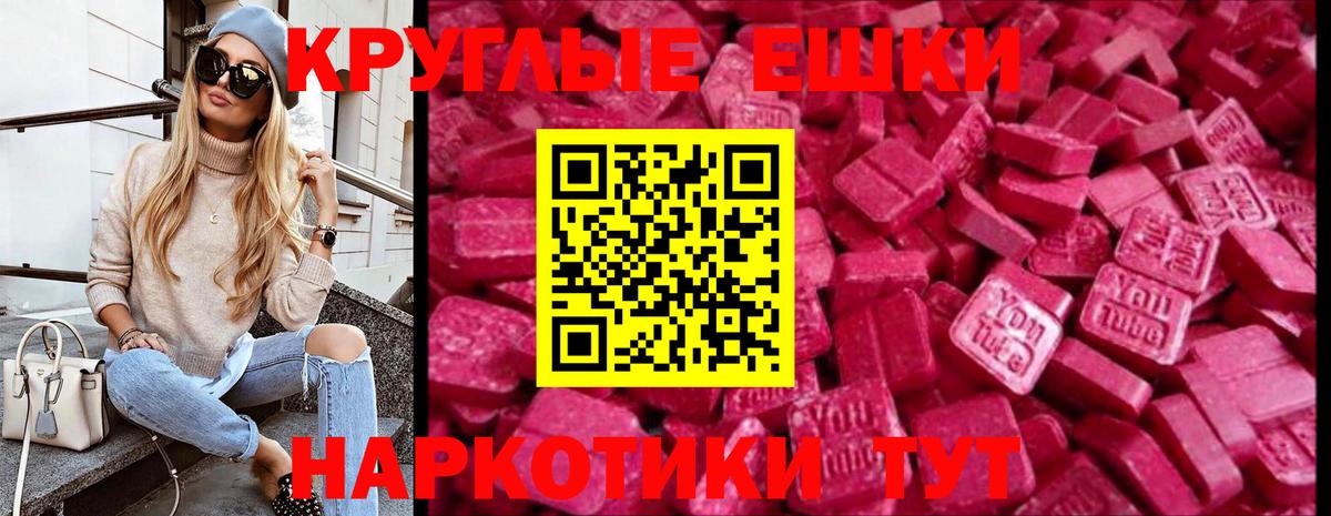 Экстази DUBAI Строитель