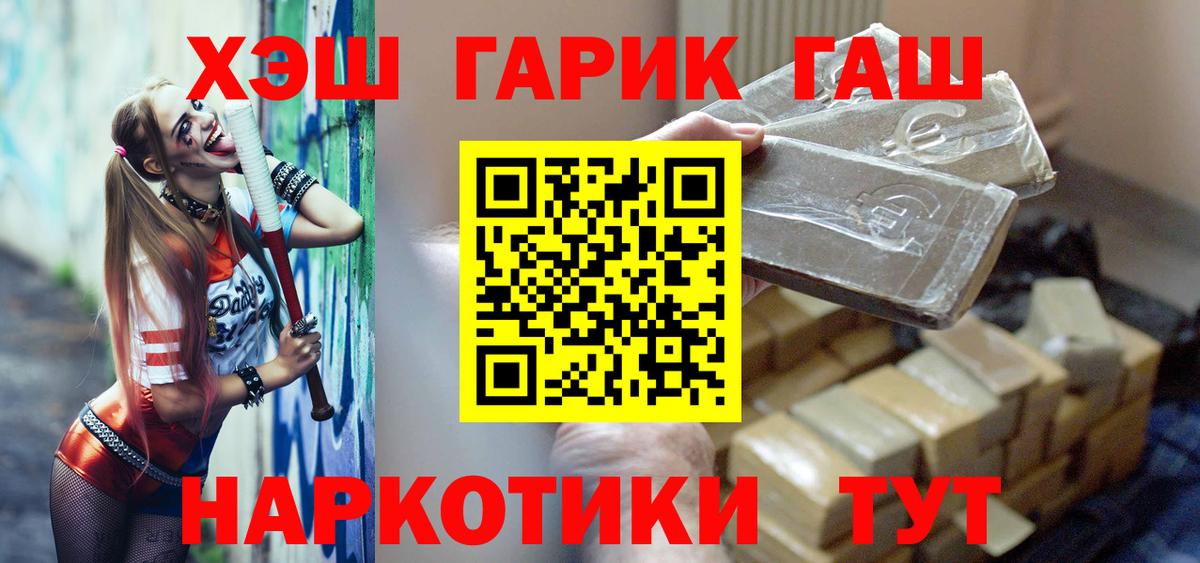 Кокаин  Меф МЯУ МЯУ кристаллы  Вход с VPN  Как найти наркотики?  Меф МЯУ МЯУ  Строитель  Бошки Шишки  ГАШ 