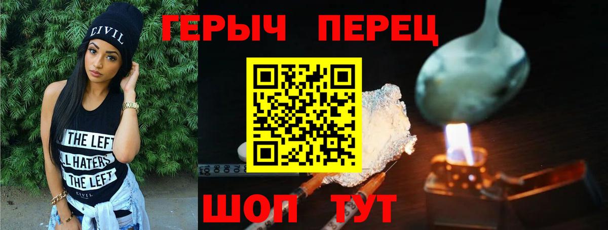 ГЕРОИН Афган  Вход с VPN  Строитель 