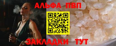 меф VHQ Новокубанск