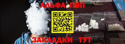 меф VHQ Новокубанск