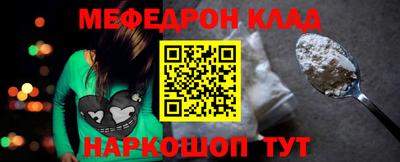 спиды Новозыбков