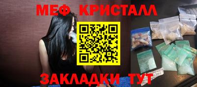 спиды Новозыбков