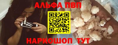 меф VHQ Новокубанск