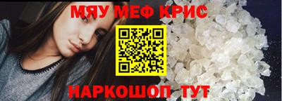 MDMA Premium VHQ Новодвинск