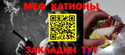 меф VHQ Новокубанск