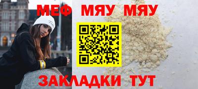 MDMA Premium VHQ Новодвинск