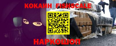 меф VHQ Новокубанск