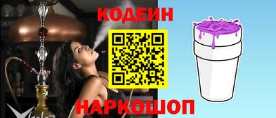 меф VHQ Новокубанск