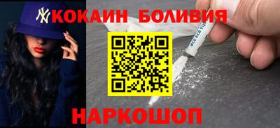 спиды Новозыбков