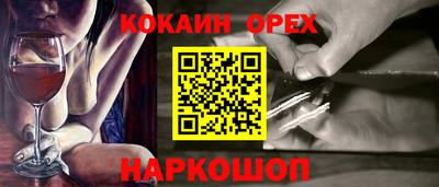 MDMA Premium VHQ Новодвинск