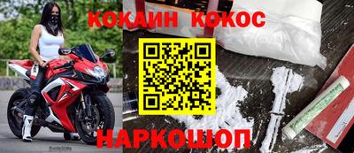 спиды Новозыбков