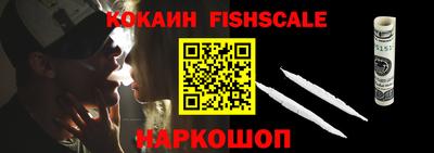 спиды Новозыбков