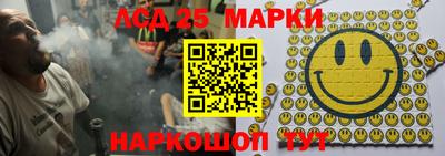 спиды Новозыбков