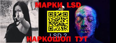 спиды Новозыбков