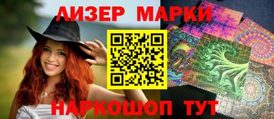 меф VHQ Новокубанск