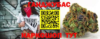меф VHQ Новокубанск