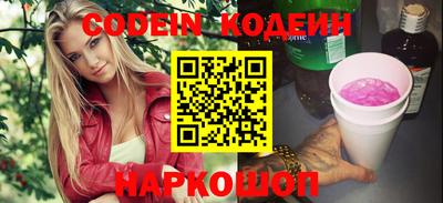 спиды Новозыбков
