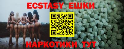 MDMA Premium VHQ Новодвинск