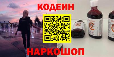 меф VHQ Новокубанск