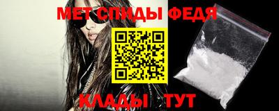 MDMA Premium VHQ Новодвинск