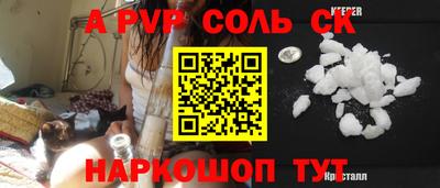 спиды Новозыбков
