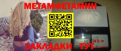 MDMA Premium VHQ Новодвинск
