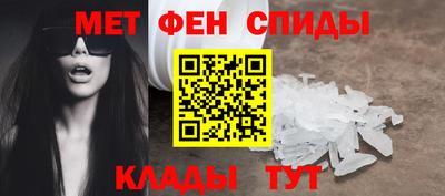 MDMA Premium VHQ Новодвинск
