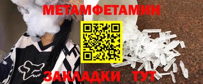 MDMA Premium VHQ Новодвинск