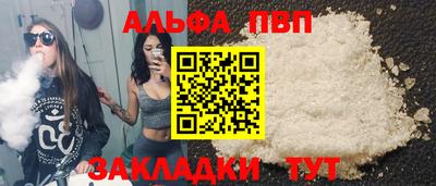 меф VHQ Новокубанск