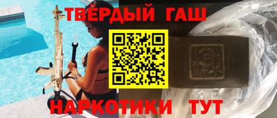 меф VHQ Новокубанск