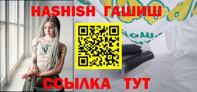 меф VHQ Новокубанск