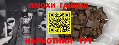 спиды Новозыбков