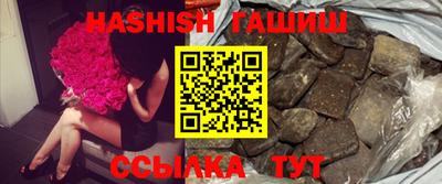 спиды Новозыбков