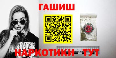 меф VHQ Новокубанск