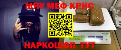 спиды Новозыбков