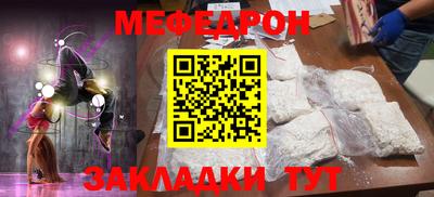 спиды Новозыбков
