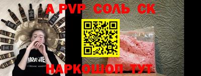 спиды Новозыбков