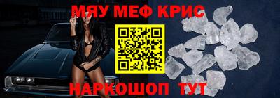спиды Новозыбков