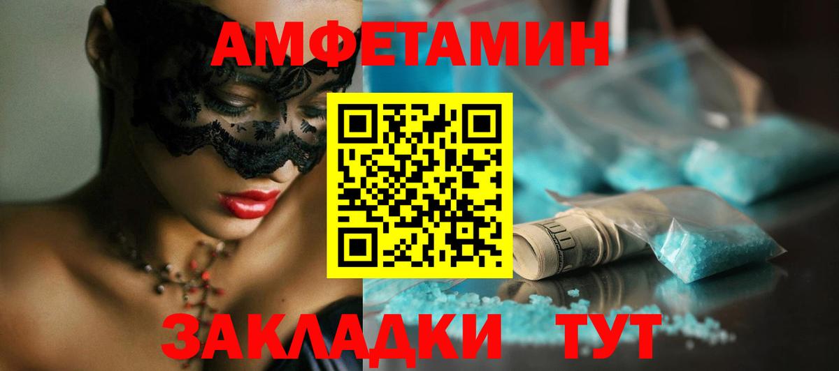 МЕТАМФЕТАМИН кристалл  Вход с VPN  МЕТАМФЕТАМИН кристалл  Строитель 