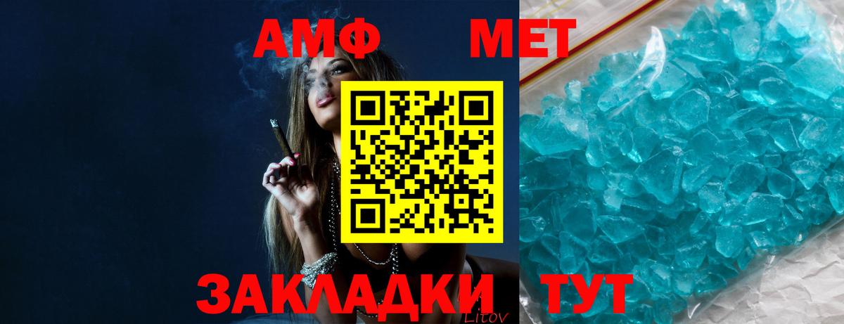 Метамфетамин винт Строитель