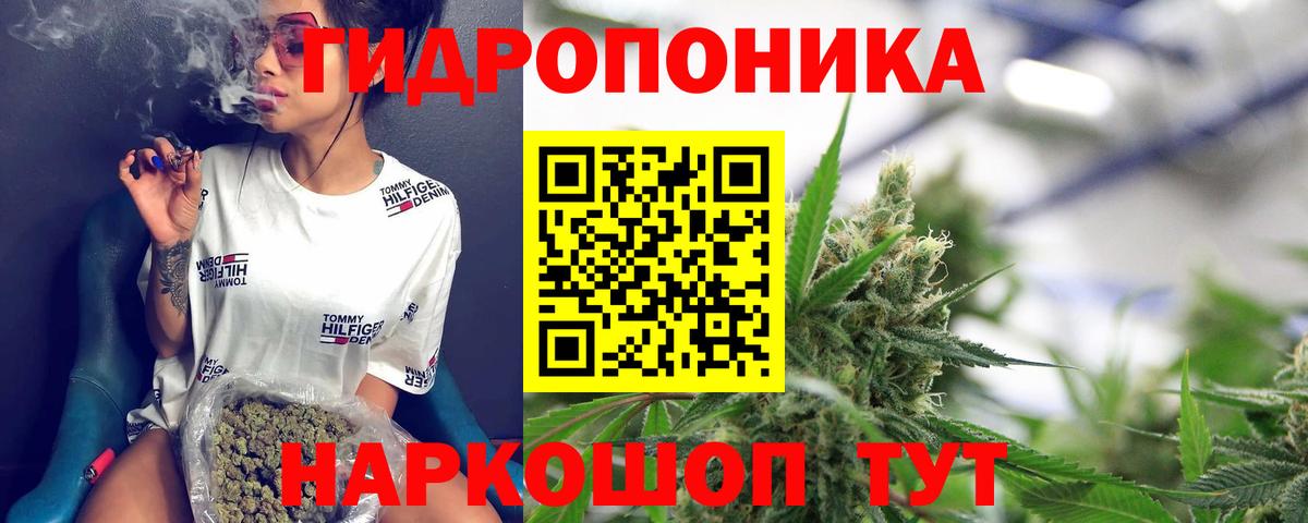 Каннабис гибрид Строитель